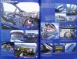 Photo6: RALLY MAKES SERIES SUBARU 1994 WRC SCENE (6)