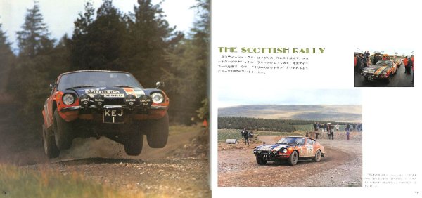 Photo5: Fairlady volume2 (5)