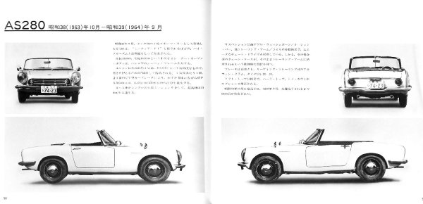 Photo12: HONDA SPORTS S500 / S600 / S800 (12)