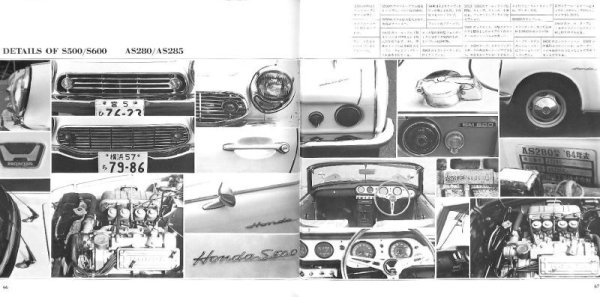Photo14: HONDA SPORTS S500 / S600 / S800 (14)