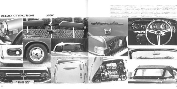 Photo15: HONDA SPORTS S500 / S600 / S800 (15)