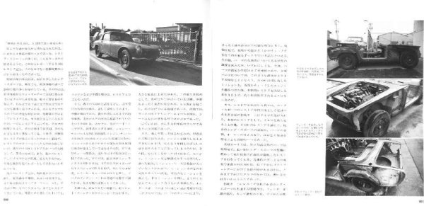 Photo18: HONDA SPORTS S500 / S600 / S800 (18)
