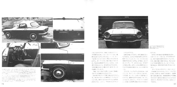 Photo20: HONDA SPORTS S500 / S600 / S800 (20)