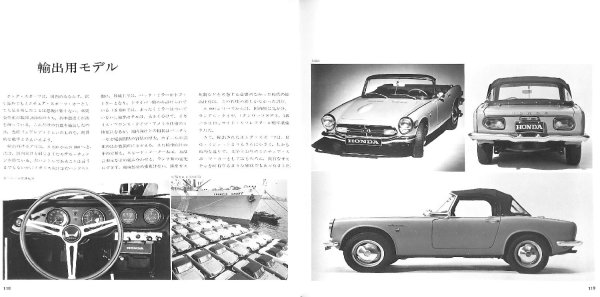 Photo21: HONDA SPORTS S500 / S600 / S800 (21)