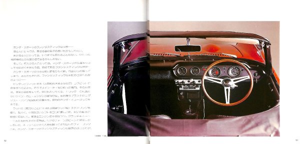 Photo5: HONDA SPORTS S500 / S600 / S800 (5)