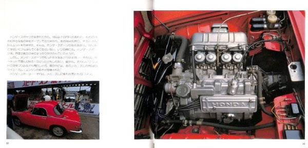 Photo7: HONDA SPORTS S500 / S600 / S800 (7)
