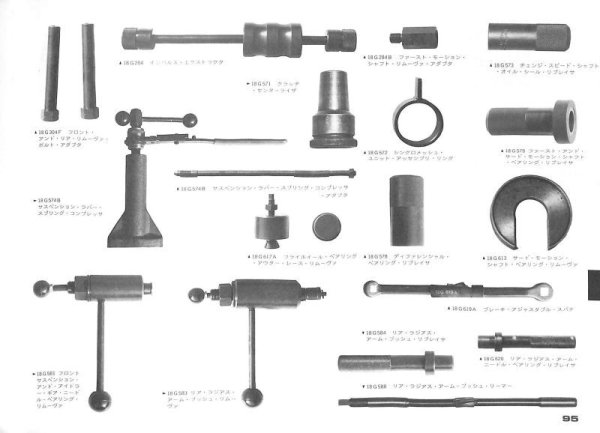 Photo13: MINI WORKSHOP MANUAL (13)