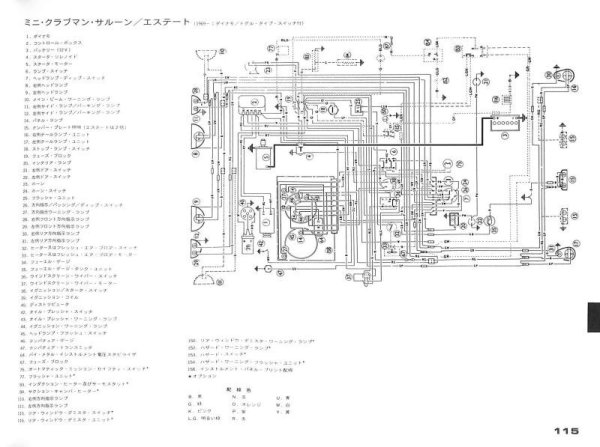 Photo15: MINI WORKSHOP MANUAL (15)
