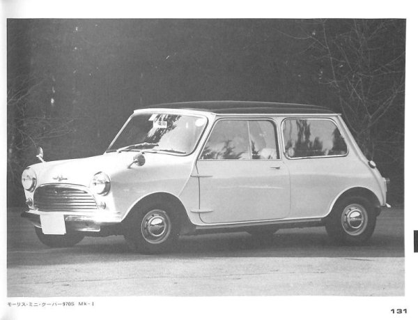 Photo16: MINI WORKSHOP MANUAL (16)