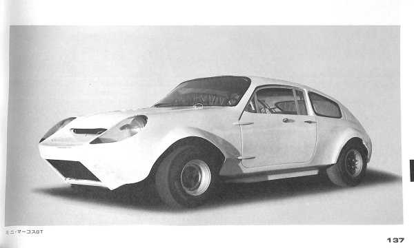 Photo18: MINI WORKSHOP MANUAL (18)