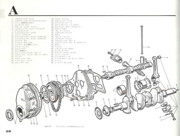 Photo6: MINI WORKSHOP MANUAL (6)