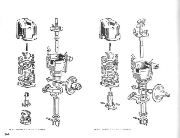 Photo7: MINI WORKSHOP MANUAL (7)