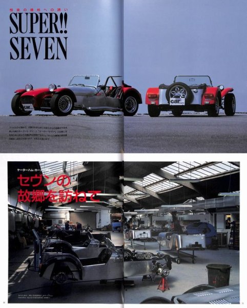 Photo2: I LOVE SEVEN (2)