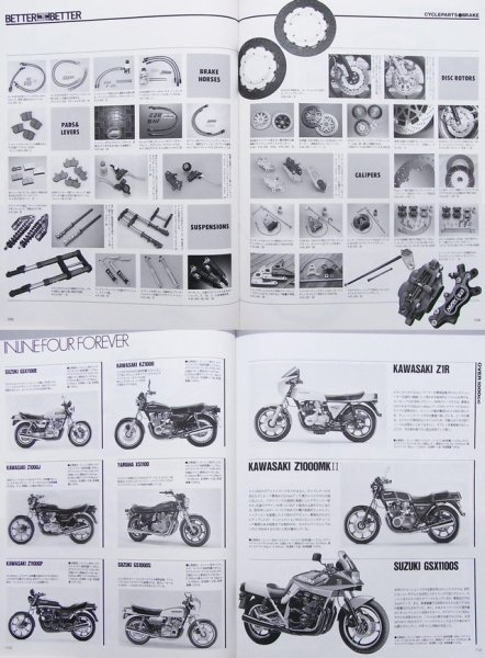 Photo11: AIR COOLED INLINE FOUR (11)