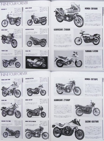 Photo12: AIR COOLED INLINE FOUR (12)