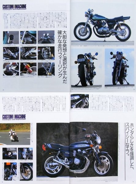 Photo3: AIR COOLED INLINE FOUR (3)