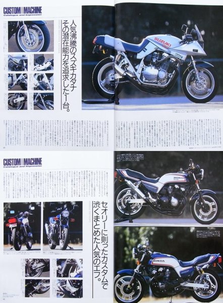 Photo4: AIR COOLED INLINE FOUR (4)