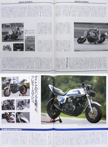 Photo6: AIR COOLED INLINE FOUR (6)