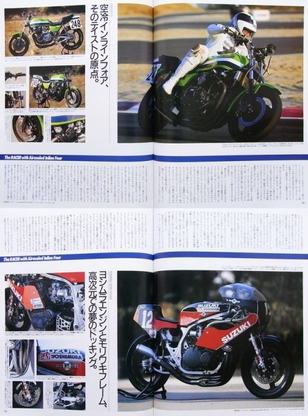 Photo7: AIR COOLED INLINE FOUR (7)