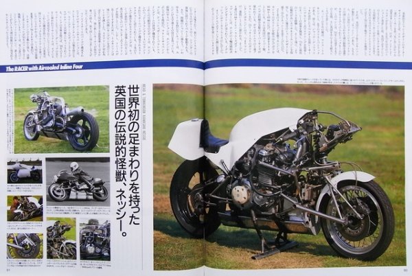 Photo8: AIR COOLED INLINE FOUR (8)