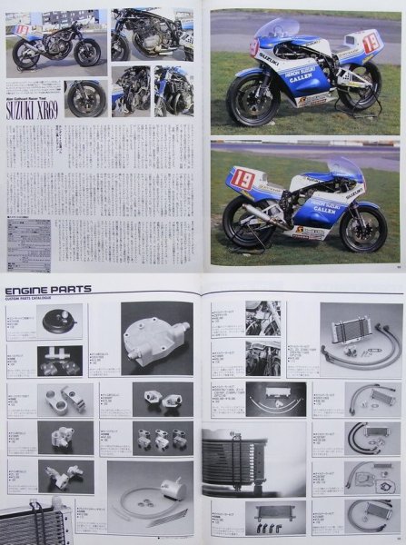 Photo10: AIR COOLED INLINE FOUR Part2 (10)