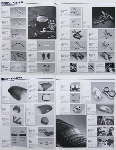 Photo12: AIR COOLED INLINE FOUR Part2 (12)