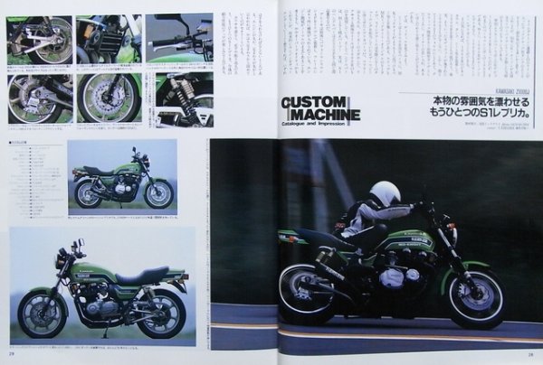 Photo4: AIR COOLED INLINE FOUR Part2 (4)