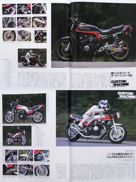 Photo5: AIR COOLED INLINE FOUR Part2 (5)