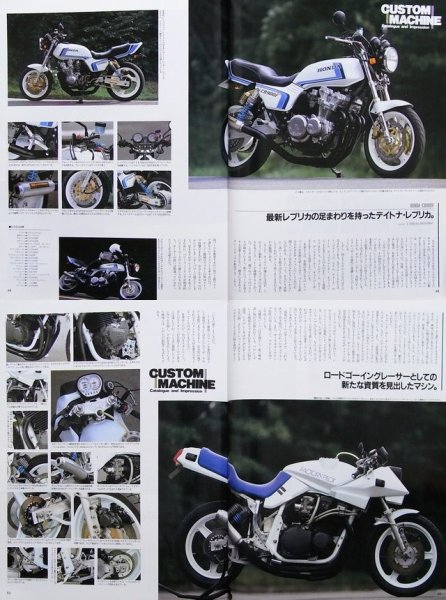 Photo6: AIR COOLED INLINE FOUR Part2 (6)