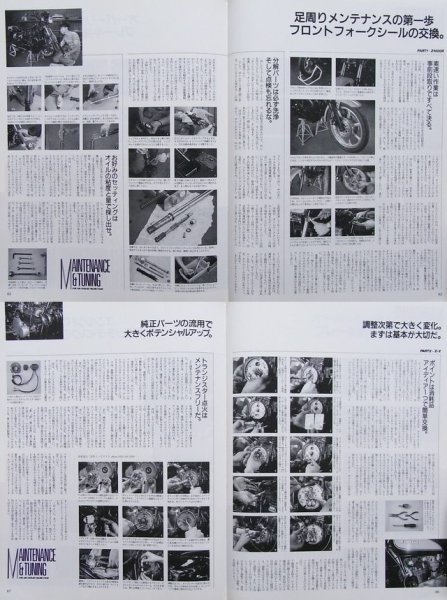 Photo8: AIR COOLED INLINE FOUR Part2 (8)