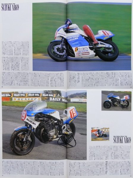 Photo9: AIR COOLED INLINE FOUR Part2 (9)