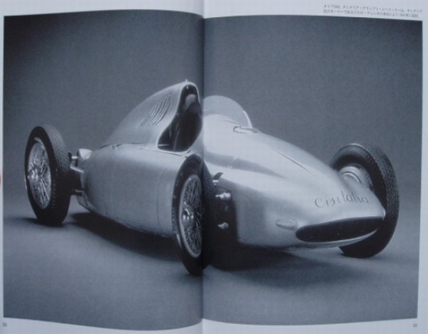 Photo4: PORSCHE [World Car Guide 1] (4)