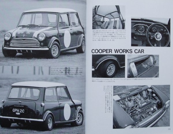 Photo11: MINI [World Car Guide 2] (11)