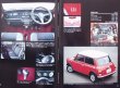 Photo3: MINI [World Car Guide 2] (3)