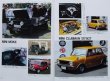 Photo7: MINI [World Car Guide 2] (7)