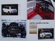 Photo8: MINI [World Car Guide 2] (8)