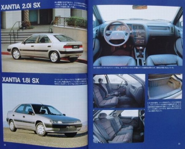 Photo2: CITROEN [World Car Guide 4] (2)