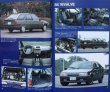 Photo4: CITROEN [World Car Guide 4] (4)