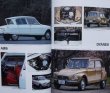 Photo6: CITROEN [World Car Guide 4] (6)