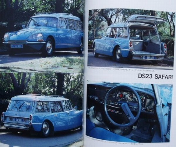 Photo7: CITROEN [World Car Guide 4] (7)