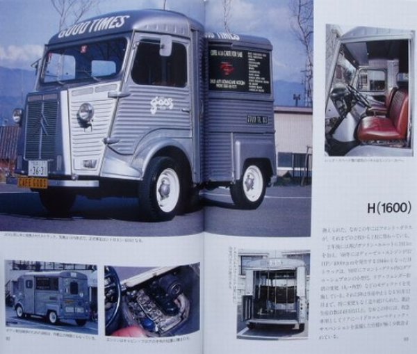 Photo8: CITROEN [World Car Guide 4] (8)