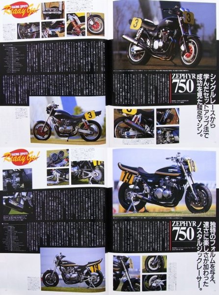 Photo12: Kawasaki ZEPHYR Part2 (12)