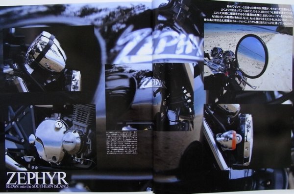 Photo2: Kawasaki ZEPHYR Part2 (2)