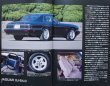 Photo3: JAGUAR [World Car Guide 12] (3)