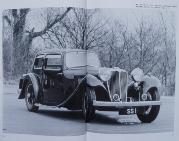 Photo4: JAGUAR [World Car Guide 12] (4)