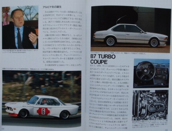 Photo10: BMW [World Car Guide 14] (10)