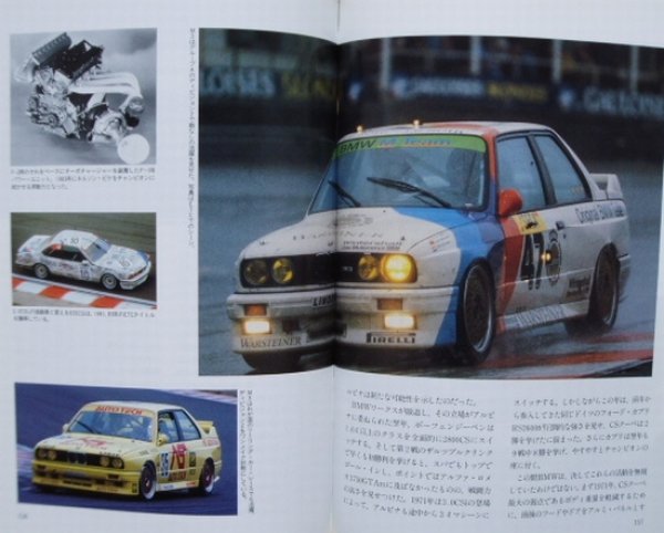Photo11: BMW [World Car Guide 14] (11)