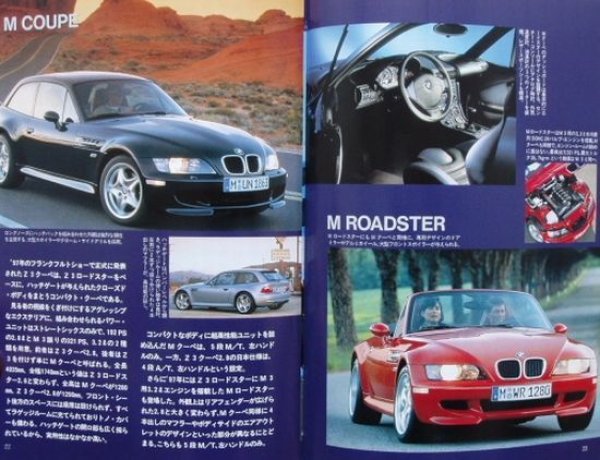Photo3: BMW [World Car Guide 14] (3)