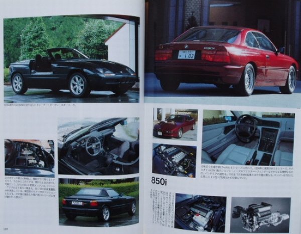 Photo9: BMW [World Car Guide 14] (9)