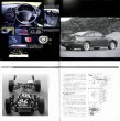 Photo3: Nissan Skyline GT-R vol.2 (3)